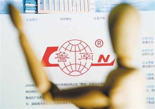 鲁南制药内斗高潮迭起:前董事长去世2年四长老“政变”