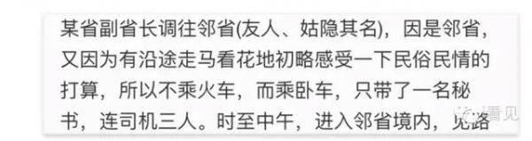 中国今天还有这样的警察?