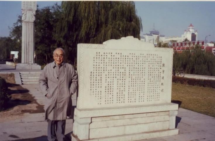 侯仁之：北京建城记