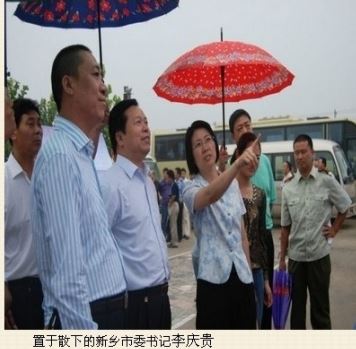 新乡市委原书记被免职 看懂背后的政治规矩