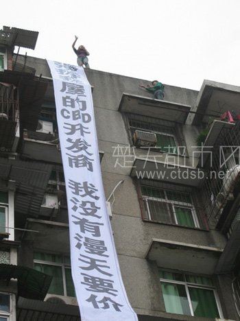 脱衣解裤抗强拆，女人也疯狂