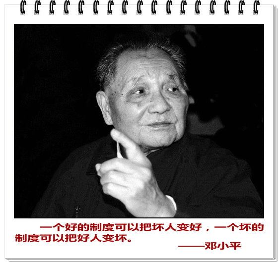 “把好人变成坏人”的社会，绝不是好社会