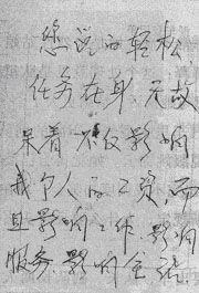 “把好人变成坏人”的社会,绝不是好社会