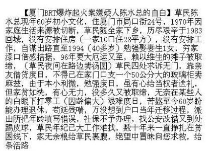 “把好人变成坏人”的社会，绝不是好社会