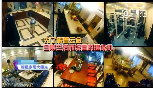 曹云金豪宅内景首曝光，不过和郭德纲的连体别墅比，真没法比？