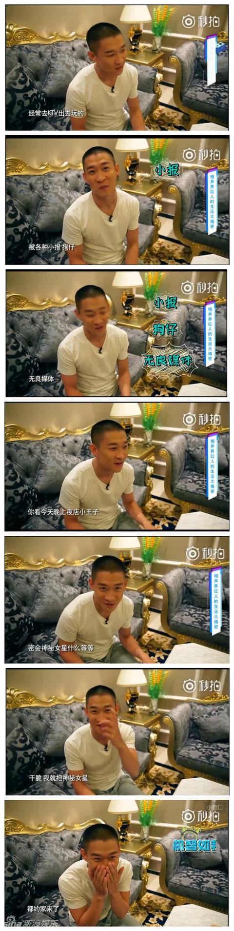 曹云金豪宅内景首曝光，不过和郭德纲的连体别墅比，真没法比？