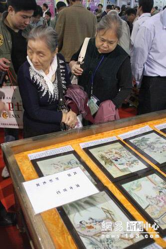 广州市民批性文化展“人兽交配图”恶心