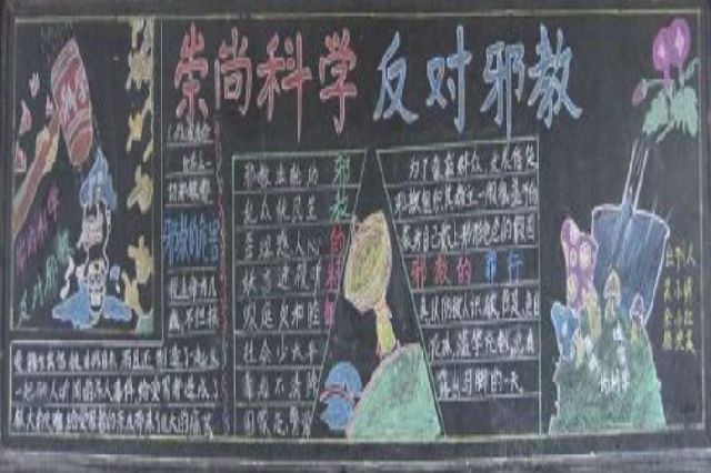 为何没有信仰的中国人却信邪教? -----山东招远麦当劳餐厅里残忍殴打致人死亡的事件而引发的思考!