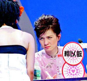 柯以敏连“母猪”都不如