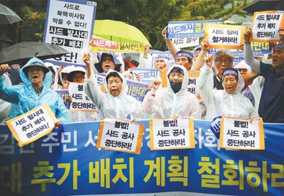 文在寅缘何改变暂缓“萨德”部署初衷?