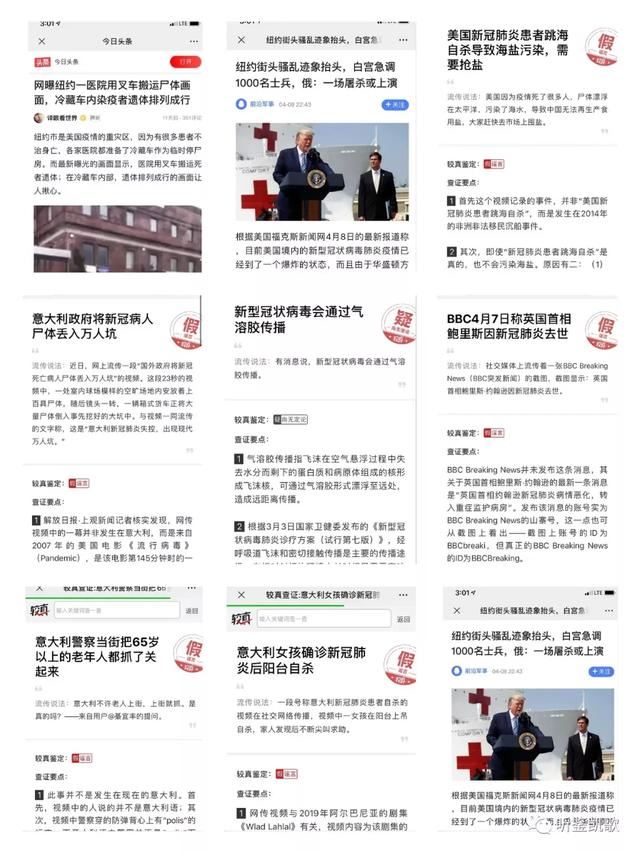 最新!特朗普发推:美国新冠病毒死亡人数只有9千多人!真相是什么?