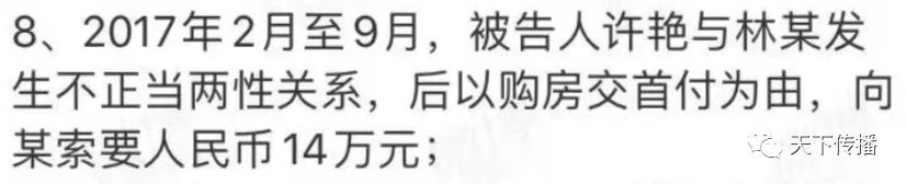 辅警敲诈案的理性分析，不一样的视角