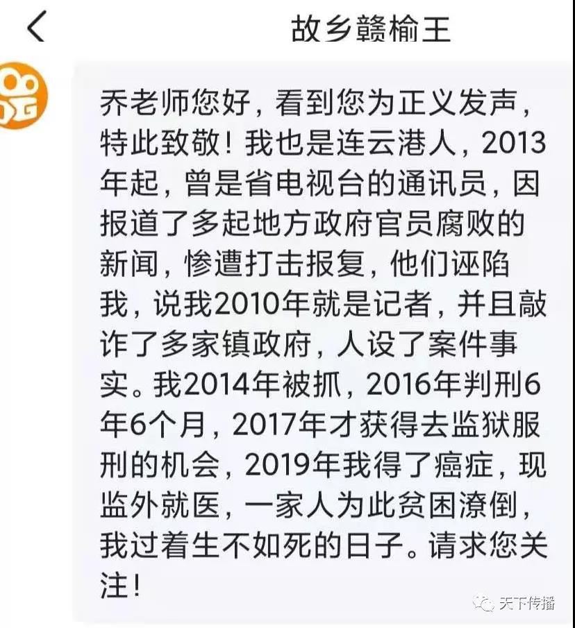 辅警敲诈案的理性分析，不一样的视角