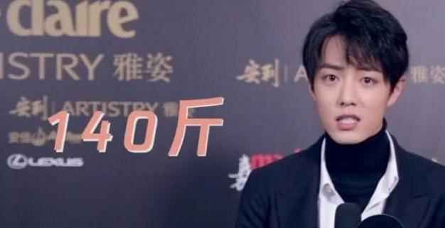 蔡徐坤肖战个子高体重轻，比杨紫刘亦菲等女星管理身材还严格自律