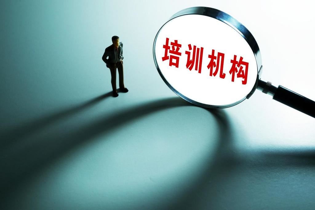 新东方假名师、作业帮谎称与联合国合作、猿辅导虚假宣传…… 监管重罚