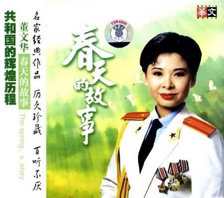 54岁的董文华风采依旧，有个男人守在她身后32年了