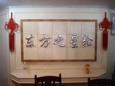 还原湖北长江倾覆客轮“东方之星”号