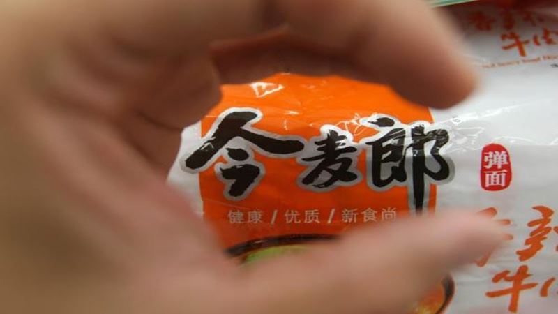 周蓬安:吃过期方便面索赔,咋变敲诈判5年?