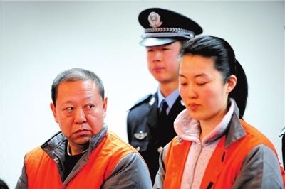 秦全耀:中国最养眼的四对贪官和情妇(图)