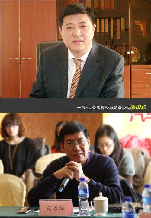 盘点近半年来被调查的央企高管【图组】