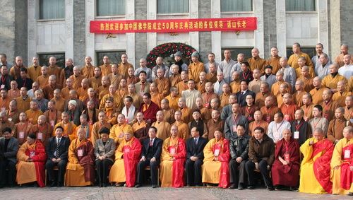 佛界最高学府：中国佛学院