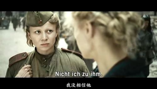 战争的另一面：评《柏林的女人》