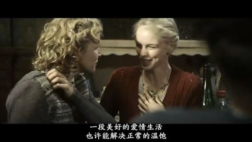 战争的另一面：评《柏林的女人》