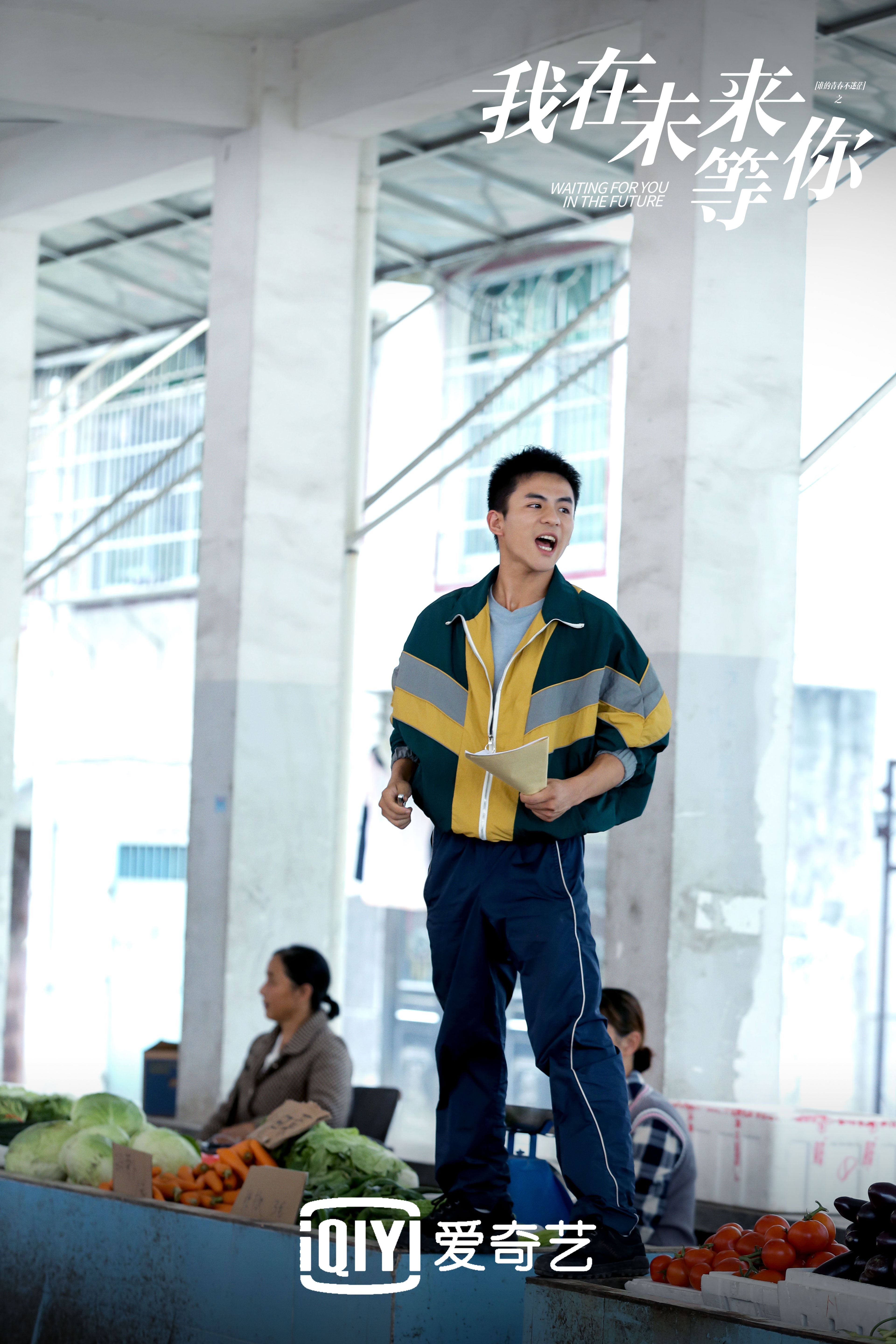 演员张植绿不说再见《我在未来等你》收官陈小武苦尽甘来