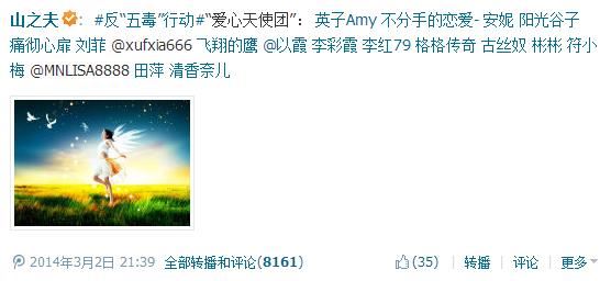 中国“五毒”盛行