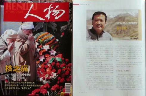 崔自默：多维立体，绚丽璀璨（下）