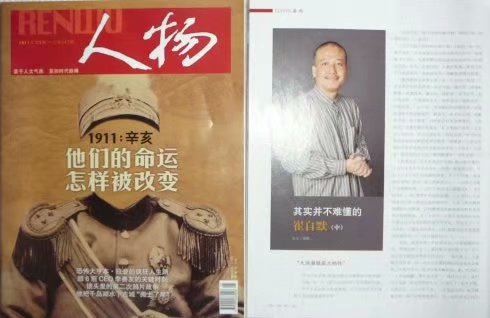 崔自默：多维立体，绚丽璀璨（下）