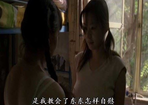 郝蕾因拍全裸激情戏与邓超分手内幕（图）