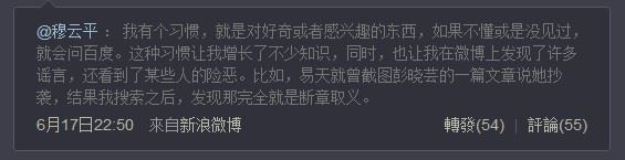关于一些不实信息的澄清说明