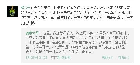 关于一些不实信息的澄清说明