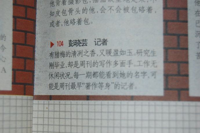 关于一些不实信息的澄清说明