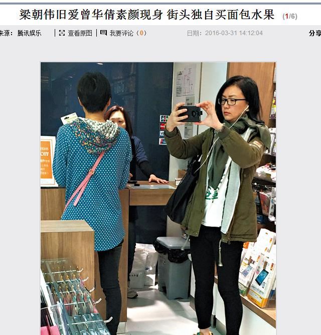 梁朝伟初恋曾华倩如今依然漂亮甩刘嘉玲几条街