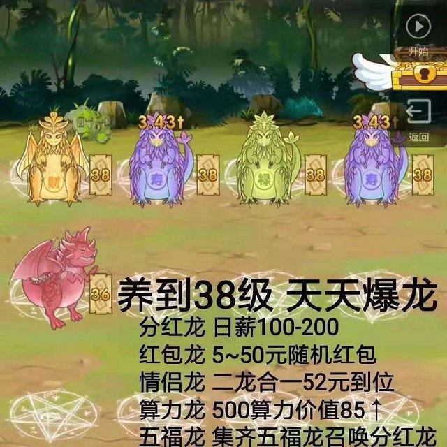陀螺世界赚钱是真的吗?揭秘陀螺世界APP游戏的真相