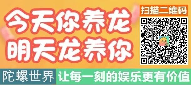 陀螺世界赚钱是真的吗?揭秘陀螺世界APP游戏的真相