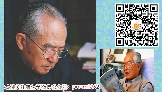 南通百岁老诗人沙白:淡泊人生的潇洒
