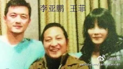 ​“气功大师”王林生前与哪些名人明星合过影？