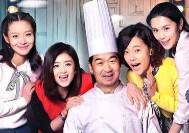 《老爸当家》：张国立与7个女人的情感史