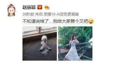 赵丽颖多次辟谣后宣布怀孕，与谢娜一唱一和炒作，网友：别炒糊了