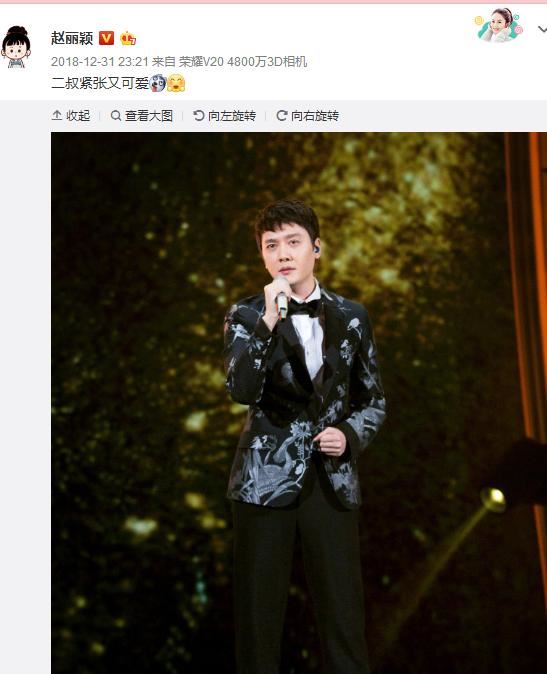 赵丽颖多次辟谣后宣布怀孕，与谢娜一唱一和炒作，网友：别炒糊了