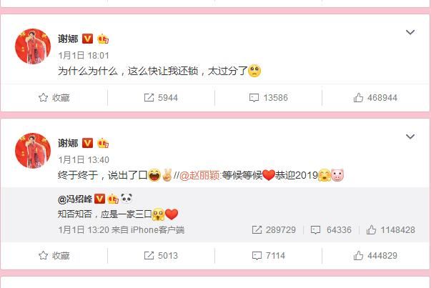 赵丽颖多次辟谣后宣布怀孕，与谢娜一唱一和炒作，网友：别炒糊了