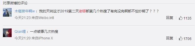 赵丽颖多次辟谣后宣布怀孕，与谢娜一唱一和炒作，网友：别炒糊了