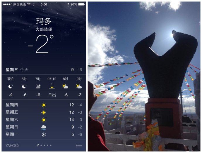 黄河源头的县城——玛多