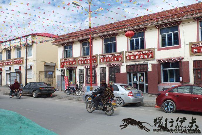 黄河源头的县城——玛多