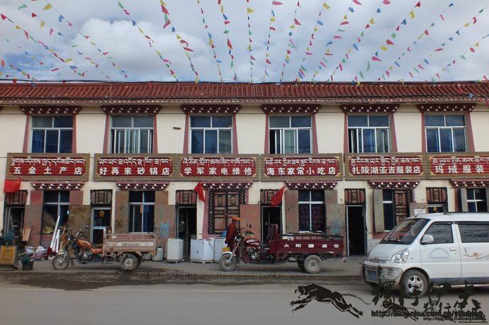 黄河源头的县城——玛多