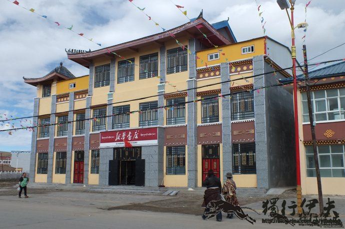 黄河源头的县城——玛多