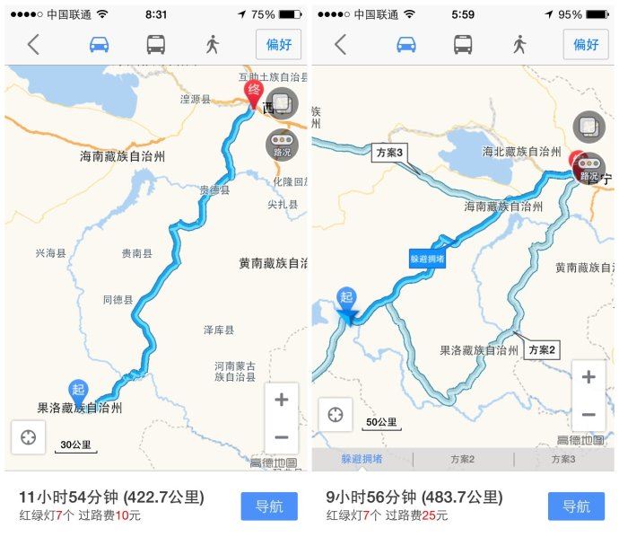 黄河源头的县城——玛多